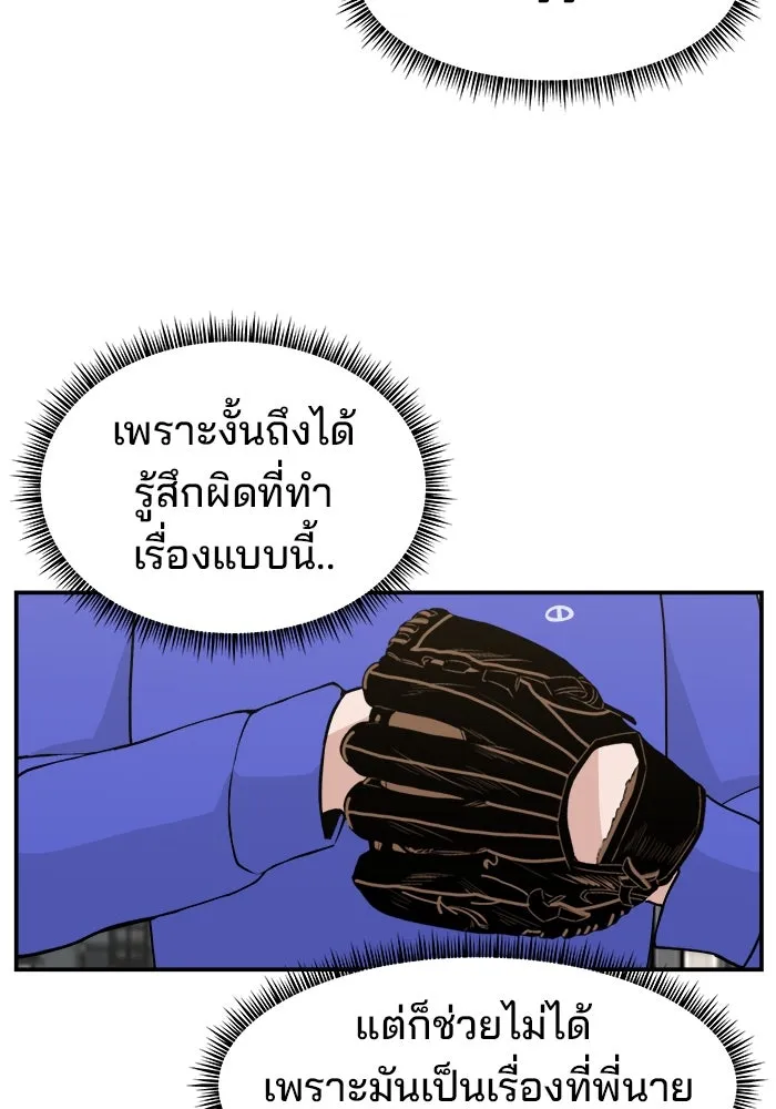 หน้า 94