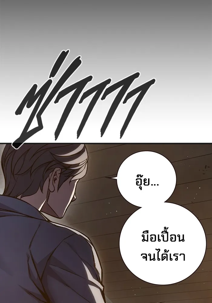 หน้า 161
