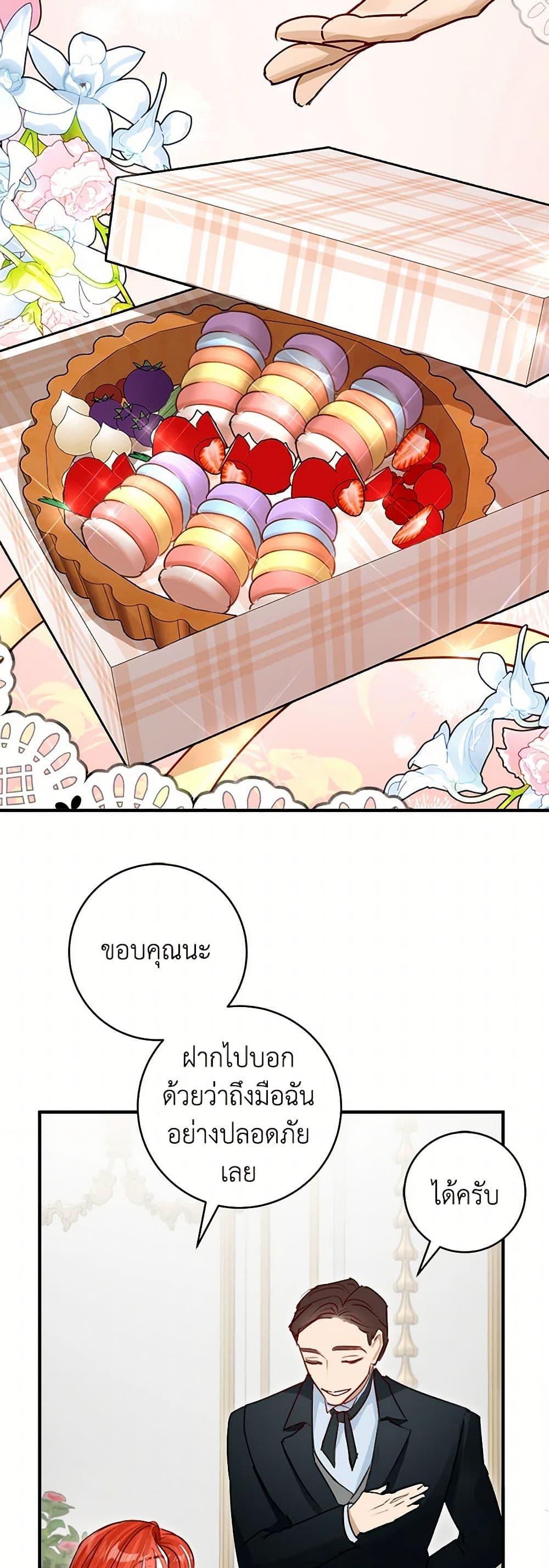หน้า 41