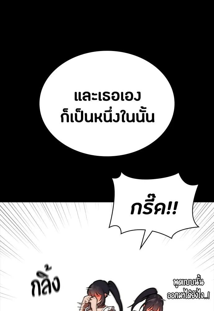 หน้า 77