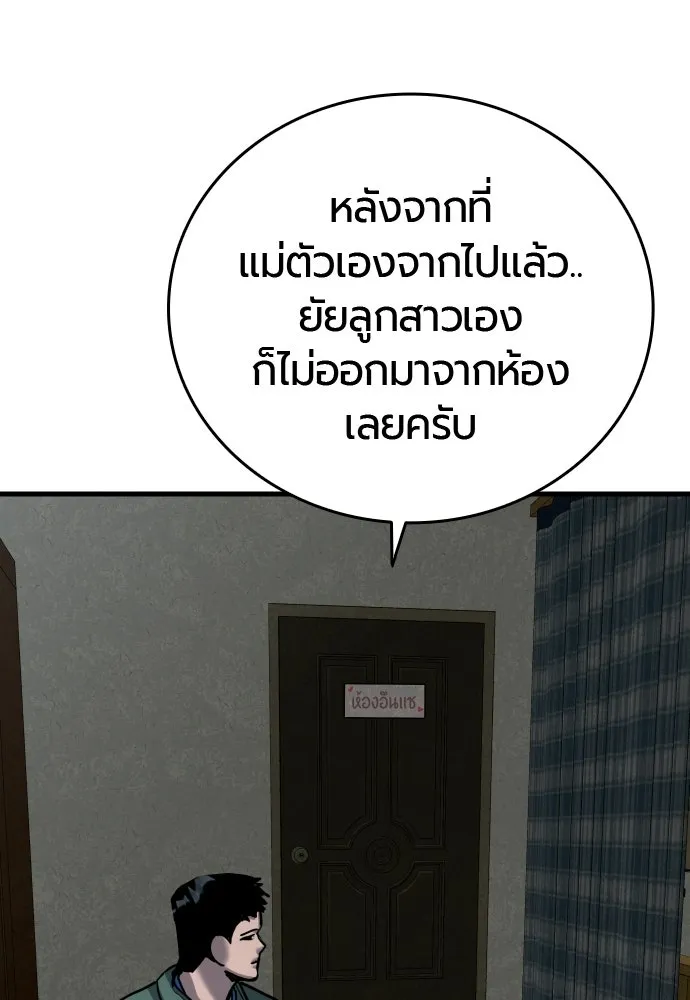 หน้า 91
