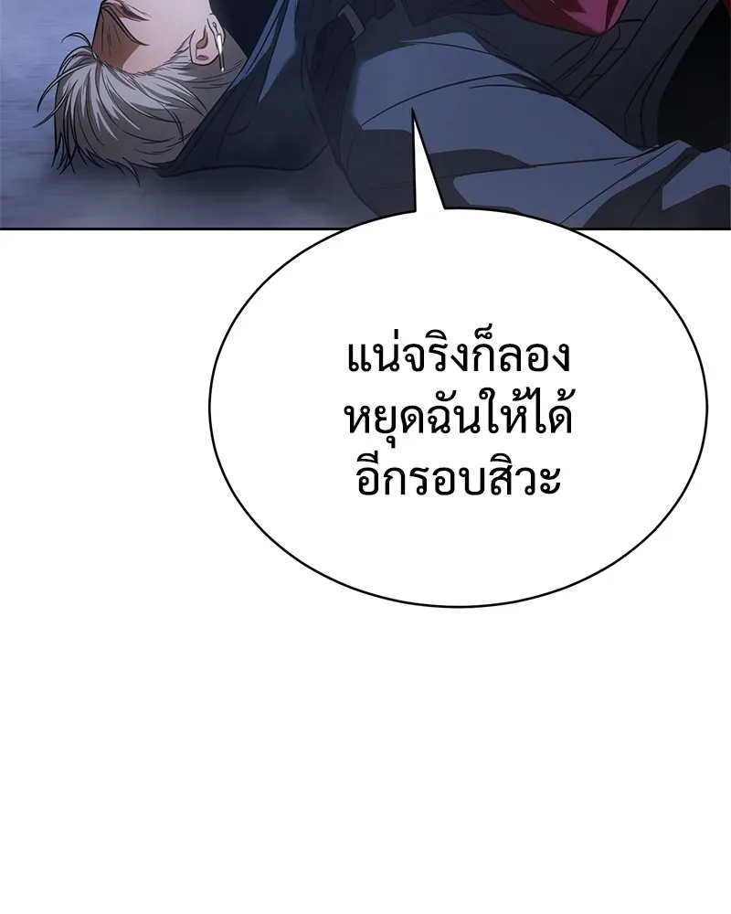 หน้า 89