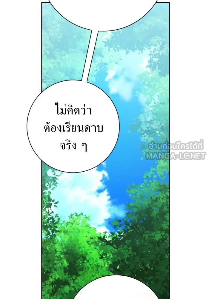 หน้า 93