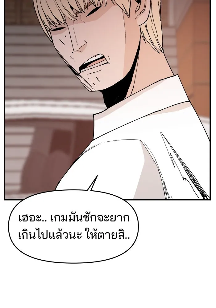 หน้า 82