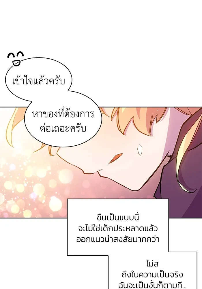 หน้า 73