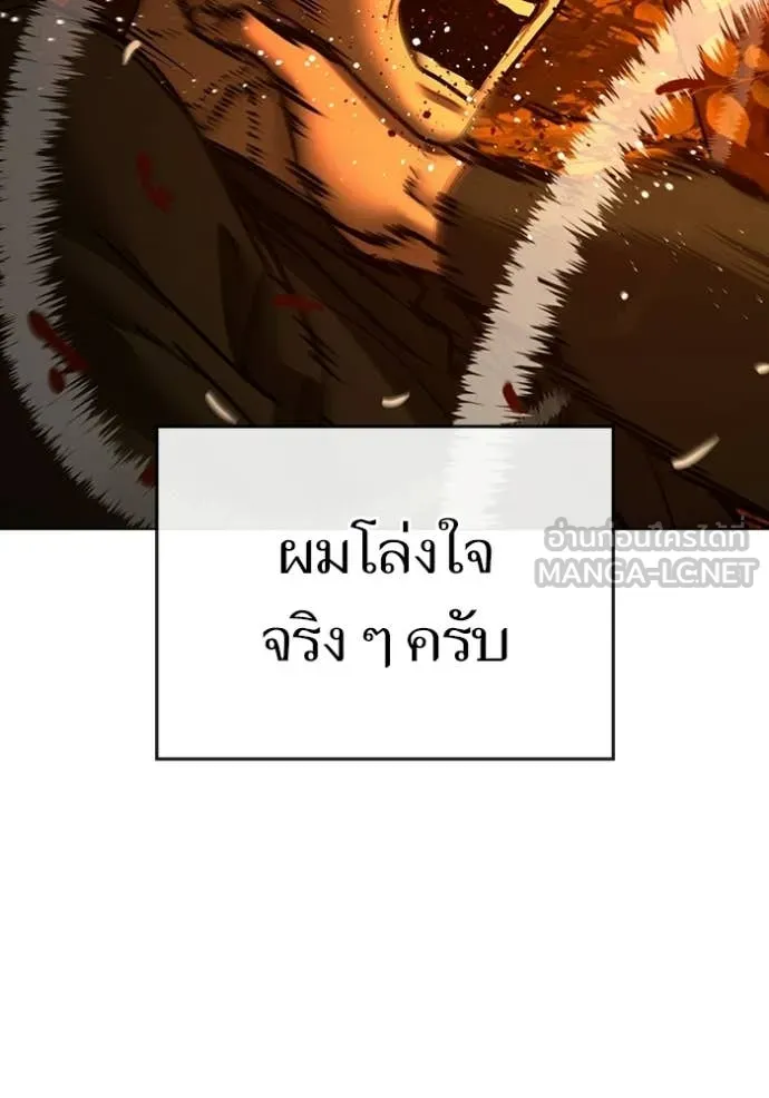 หน้า 191