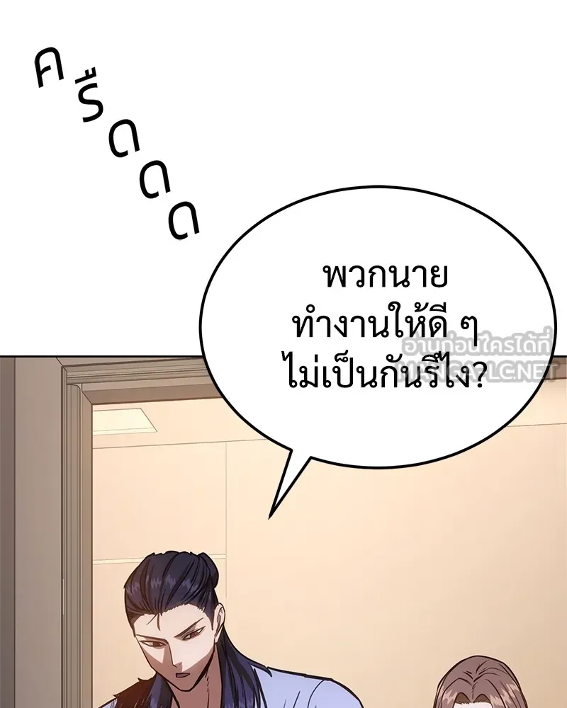 หน้า 234