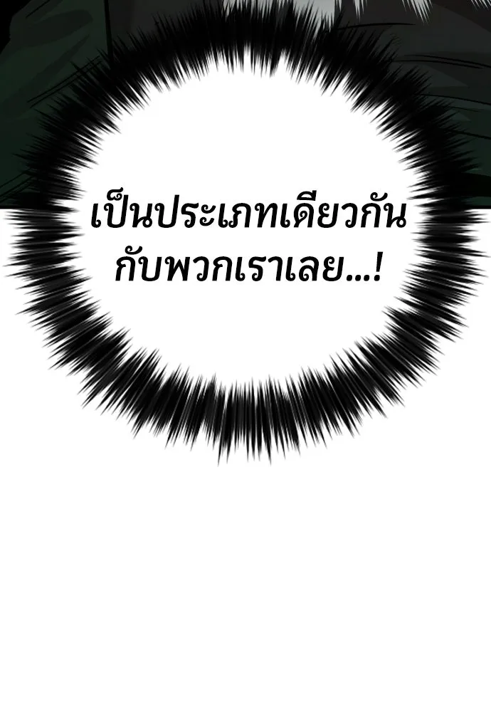 หน้า 191