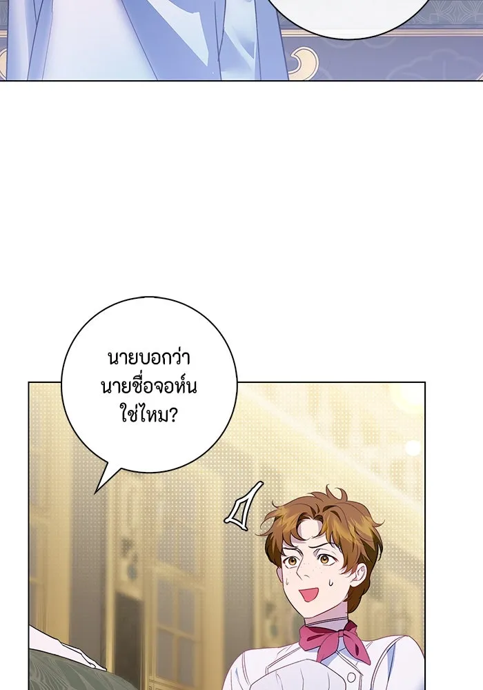 หน้า 98