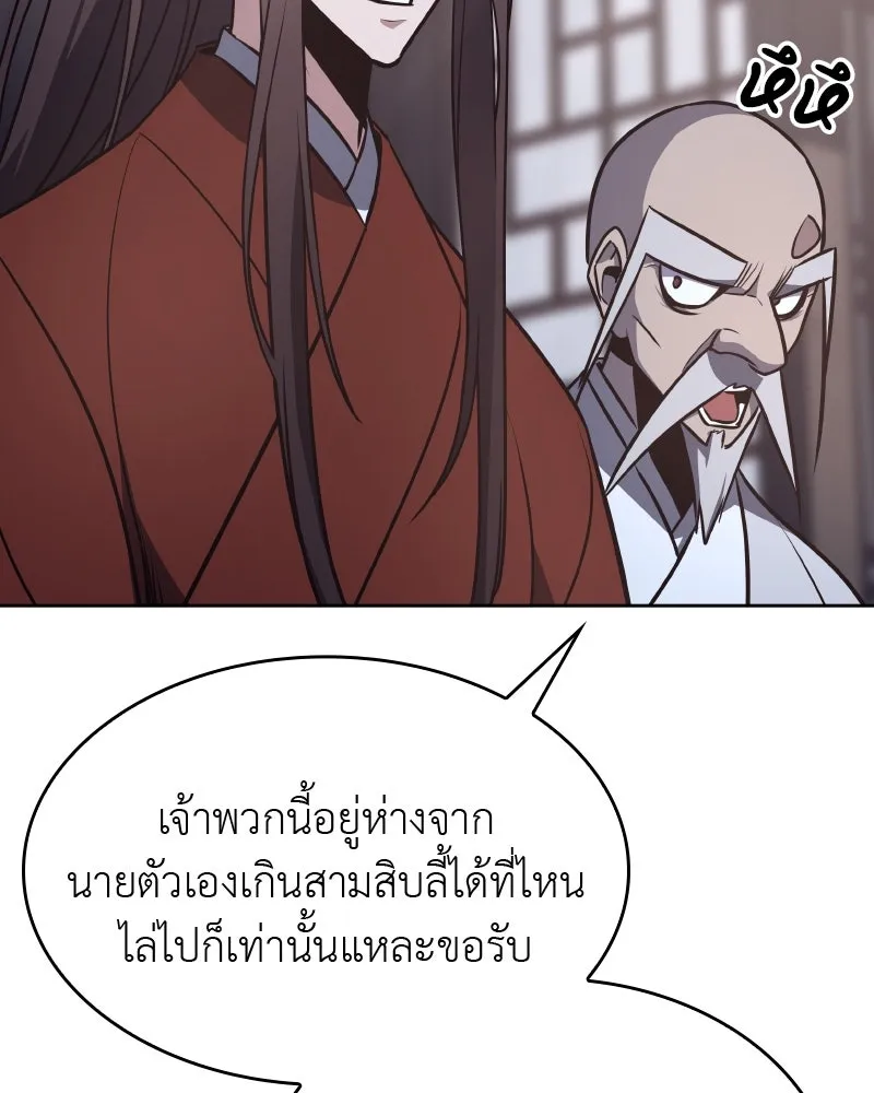 หน้า 241