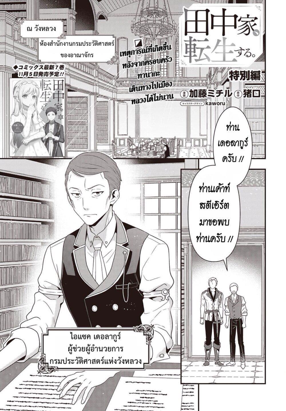 หน้า 1