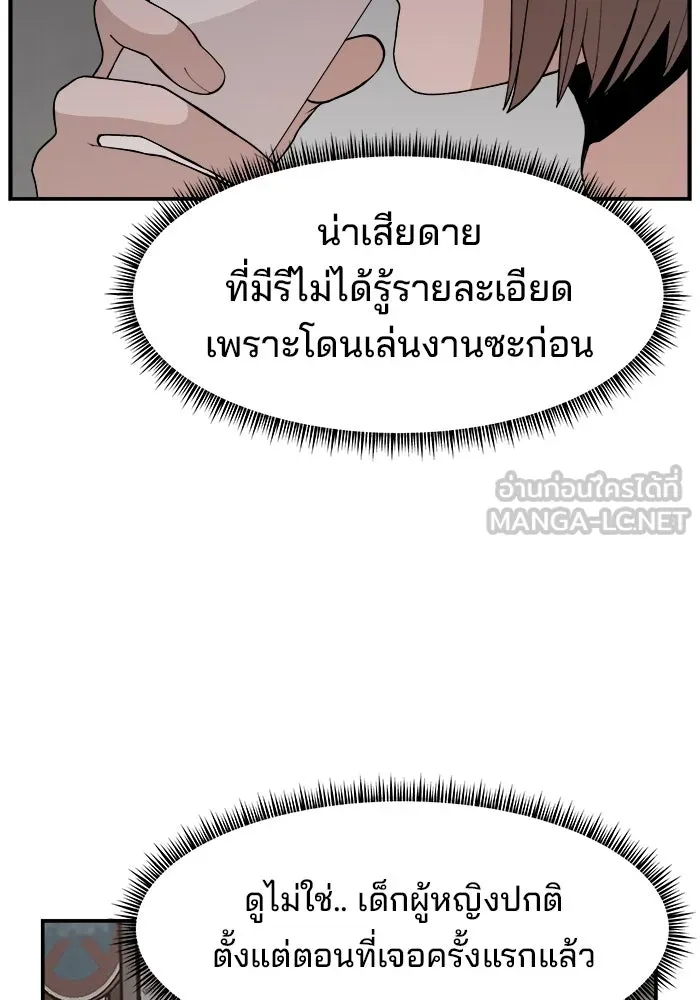หน้า 114