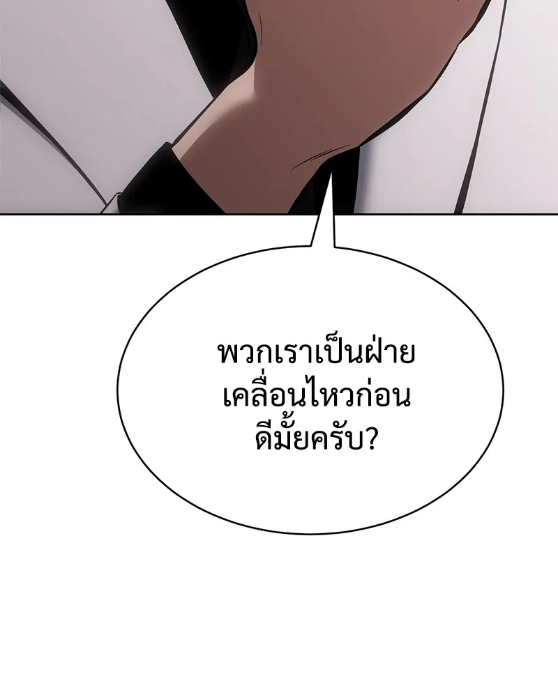 หน้า 149