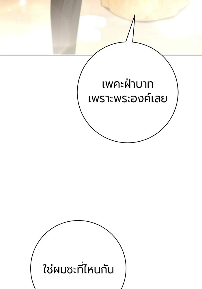 หน้า 106