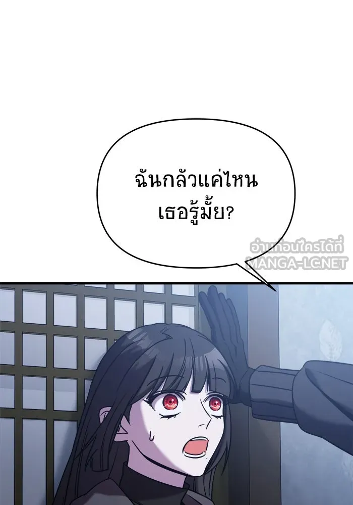 หน้า 174