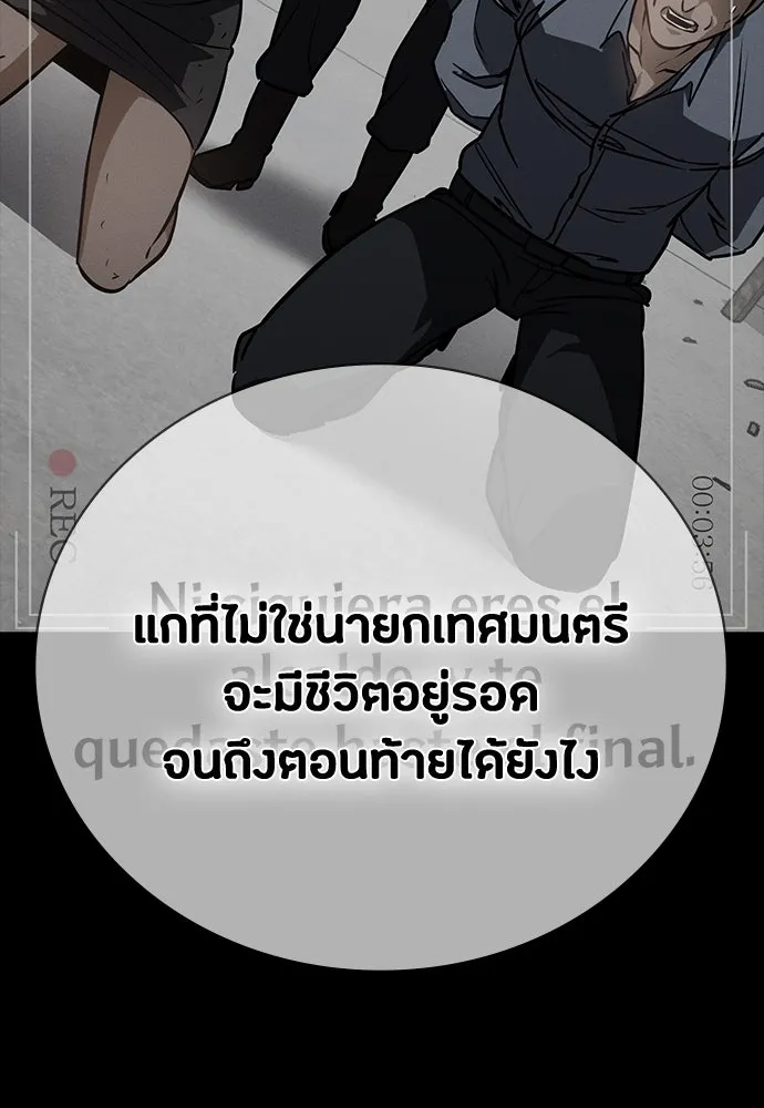 หน้า 112