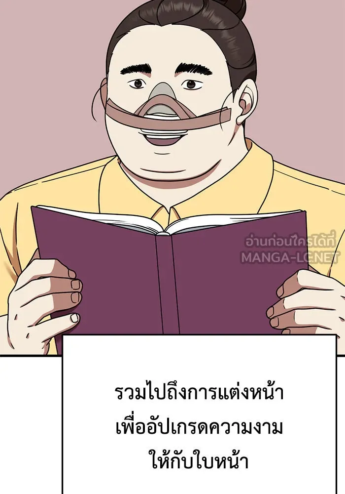 หน้า 90