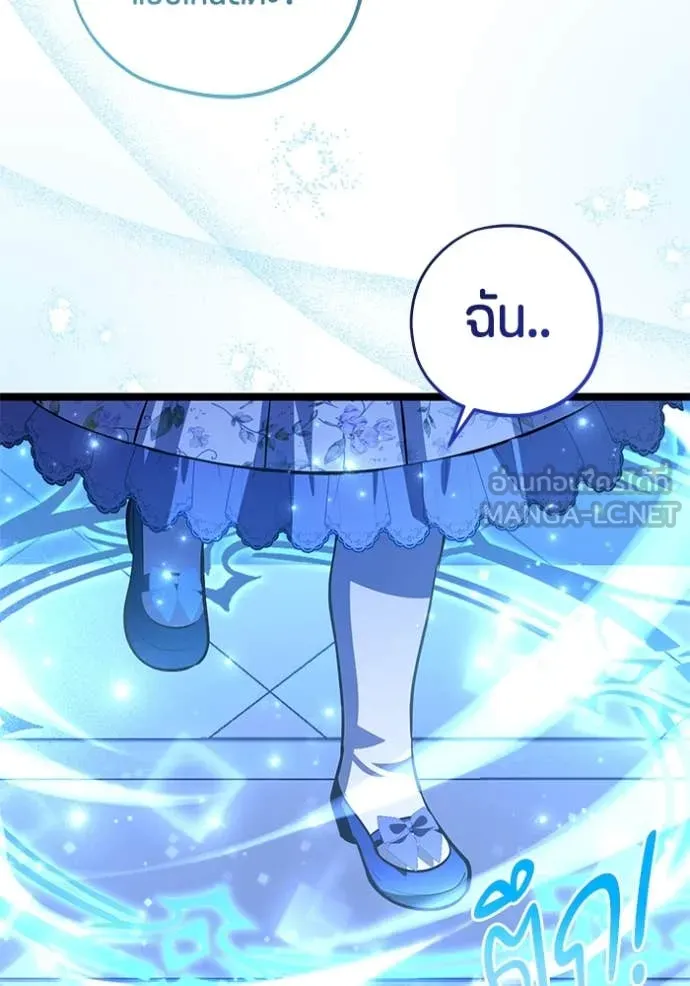 หน้า 103