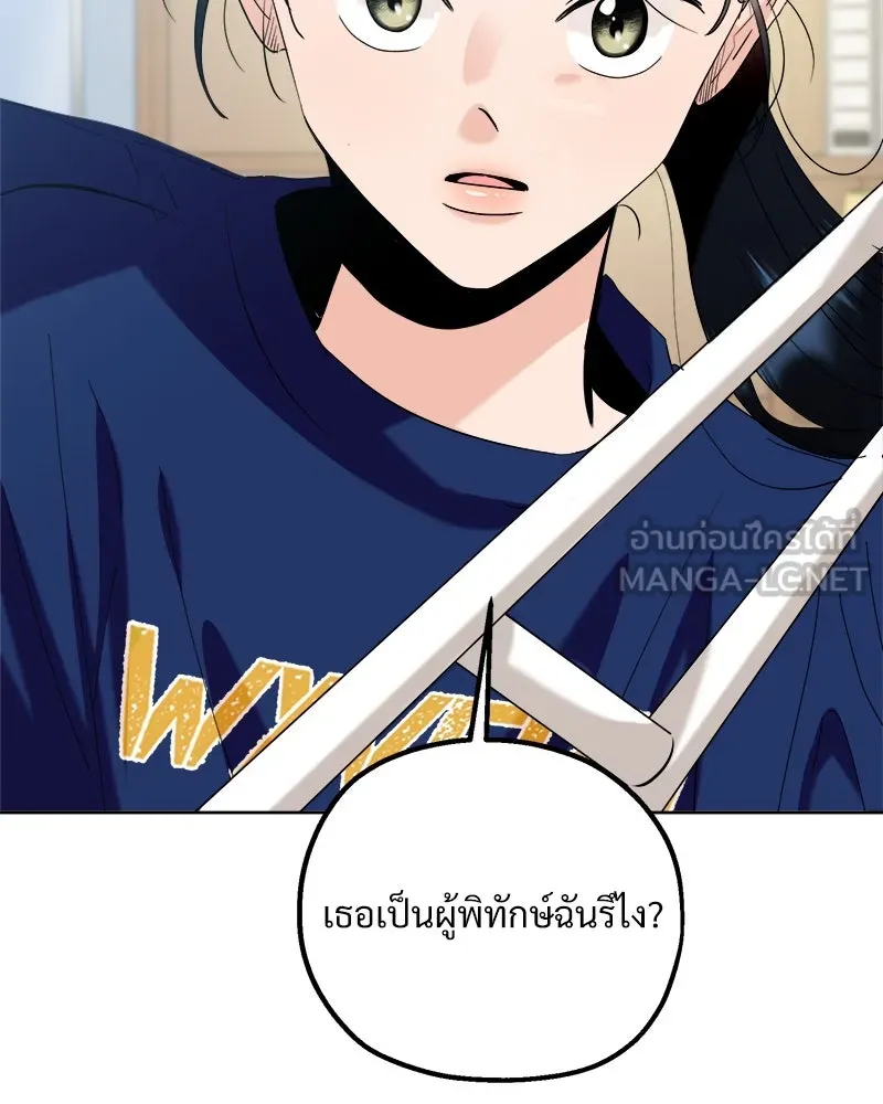 หน้า 177