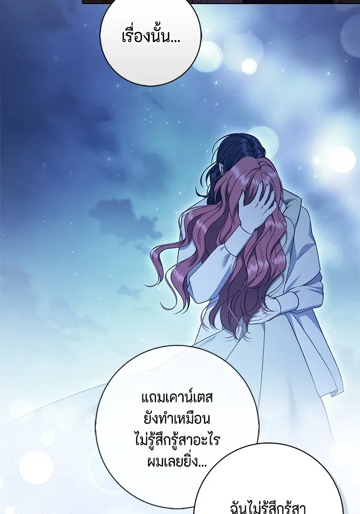 หน้า 80