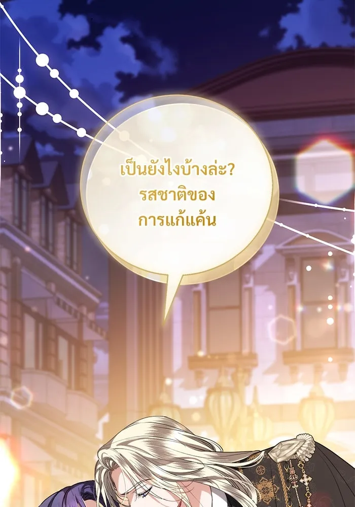หน้า 100