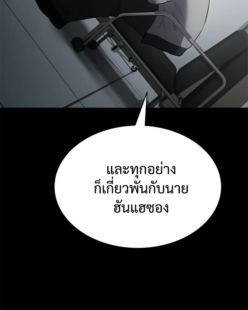 หน้า 212
