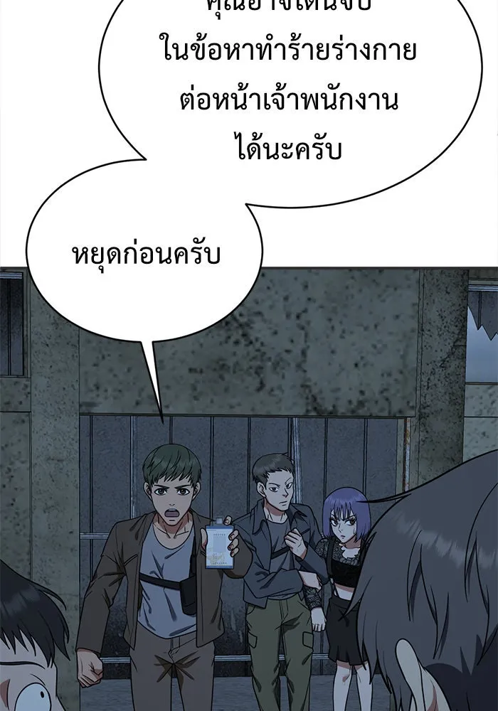 หน้า 128