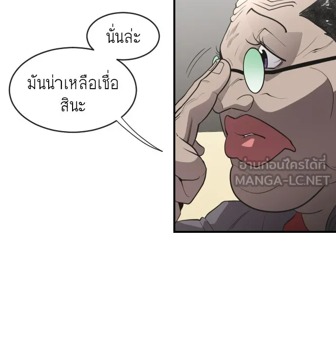 หน้า 78