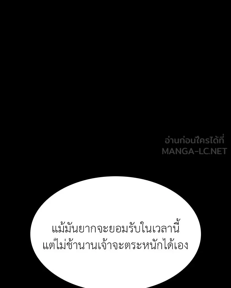 หน้า 111