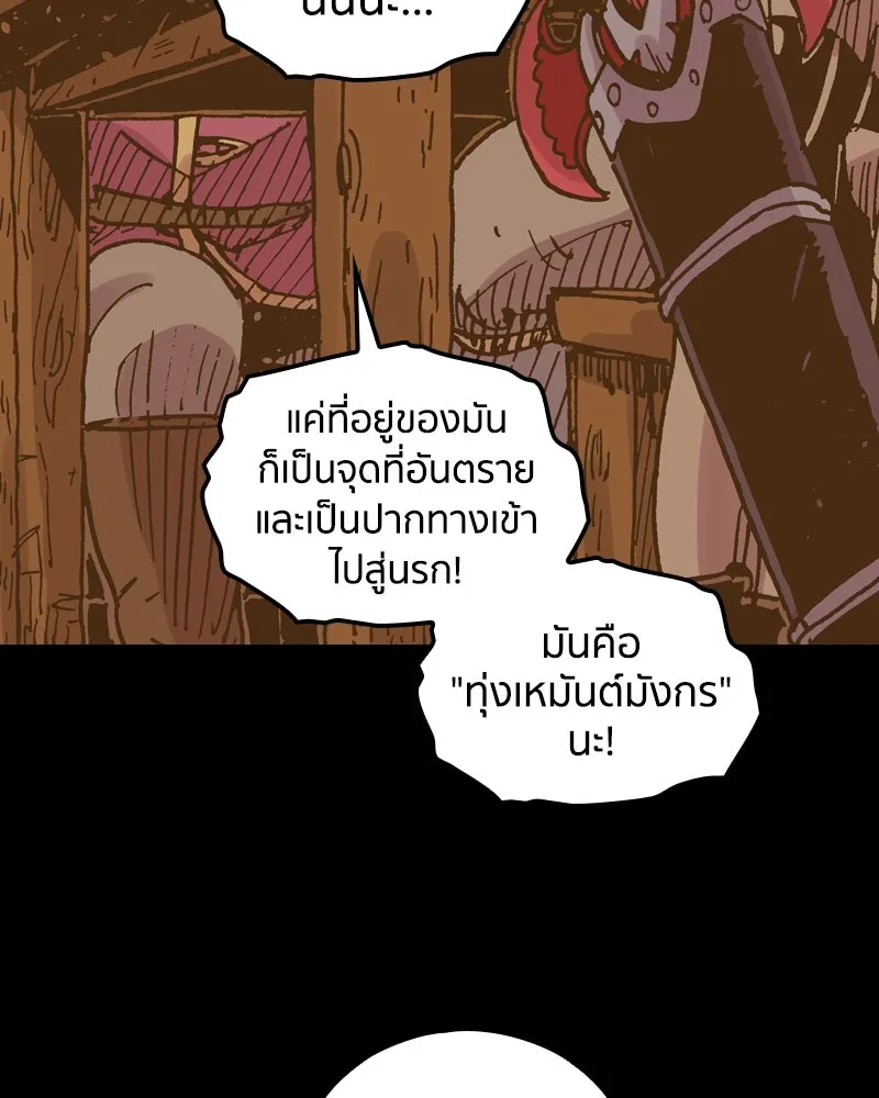 หน้า 73