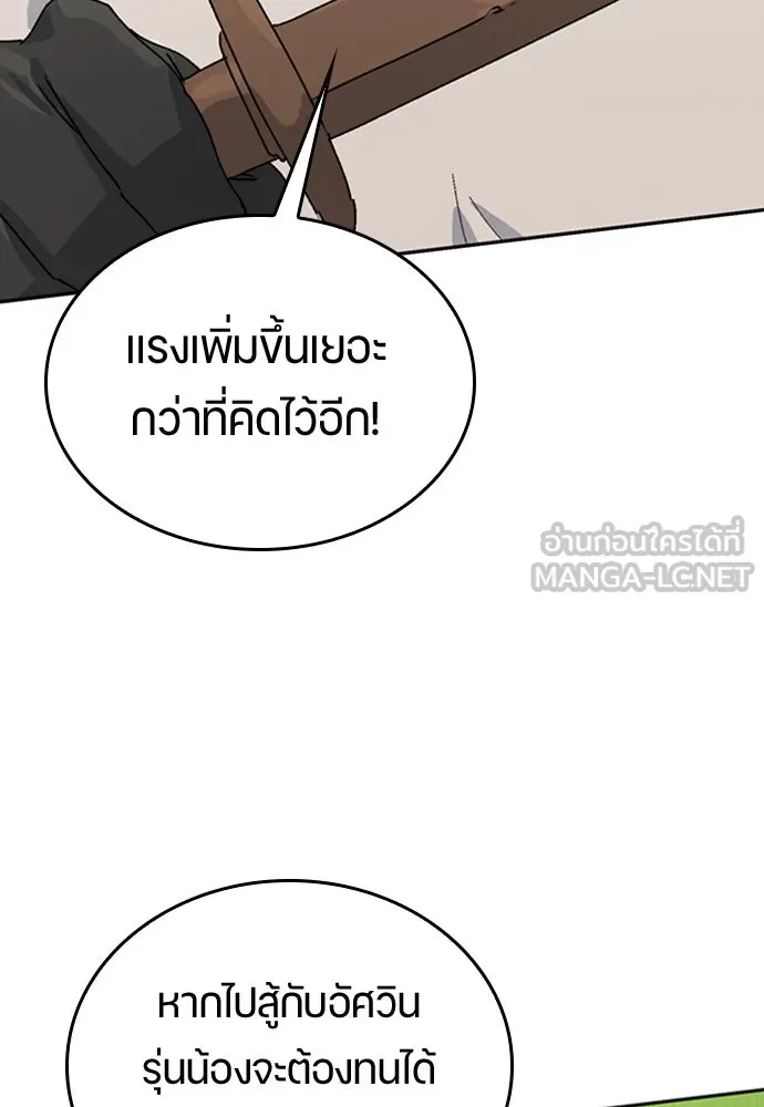 หน้า 99
