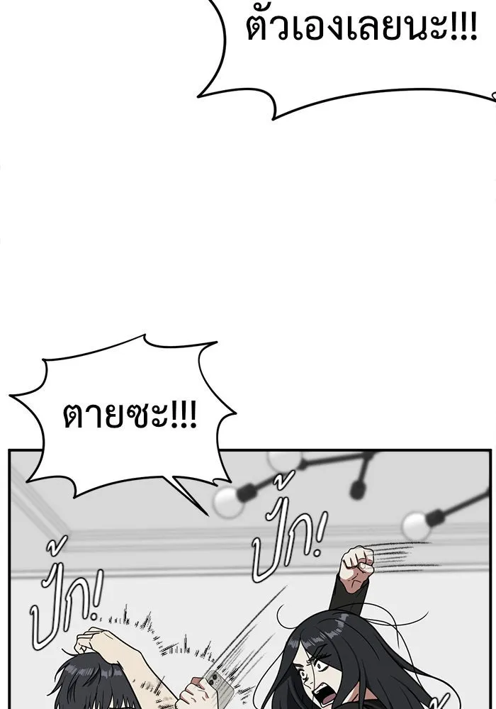 หน้า 85