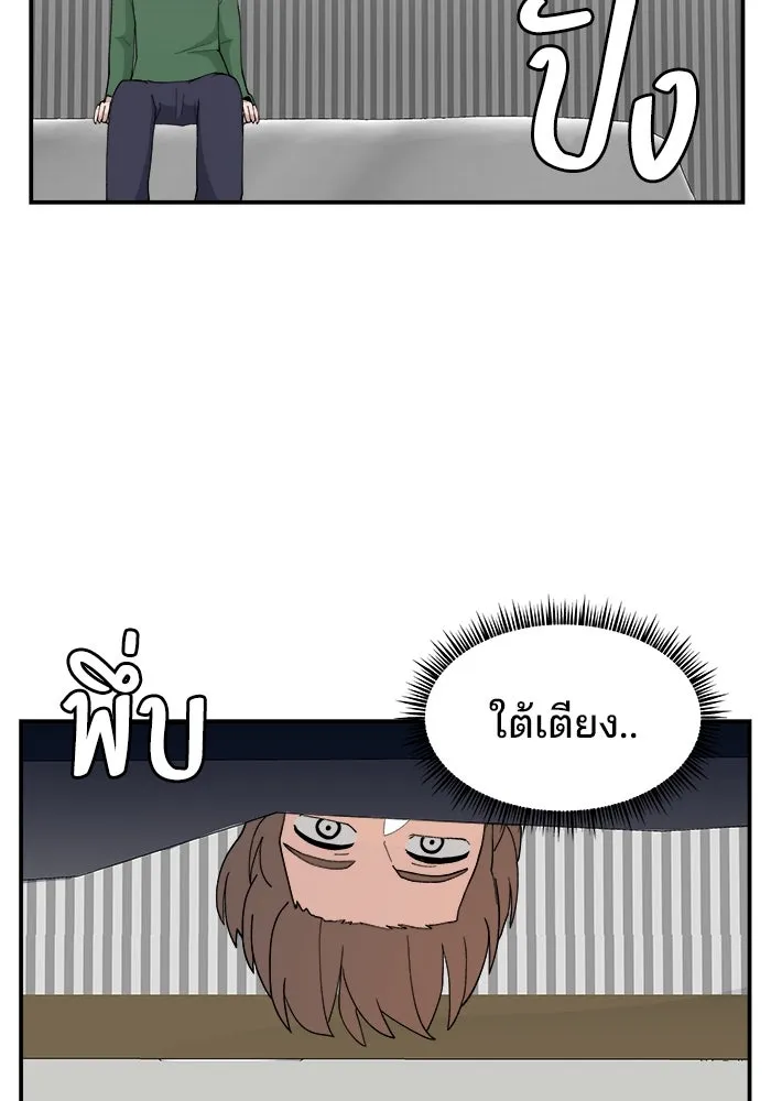 หน้า 74