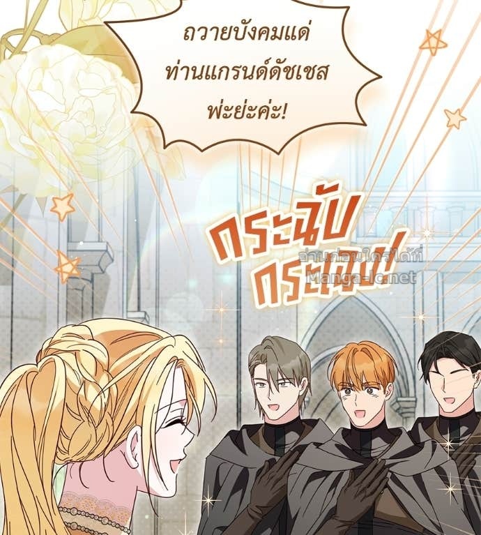 หน้า 107