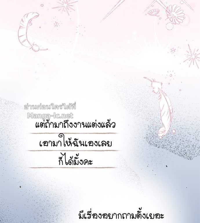 หน้า 108