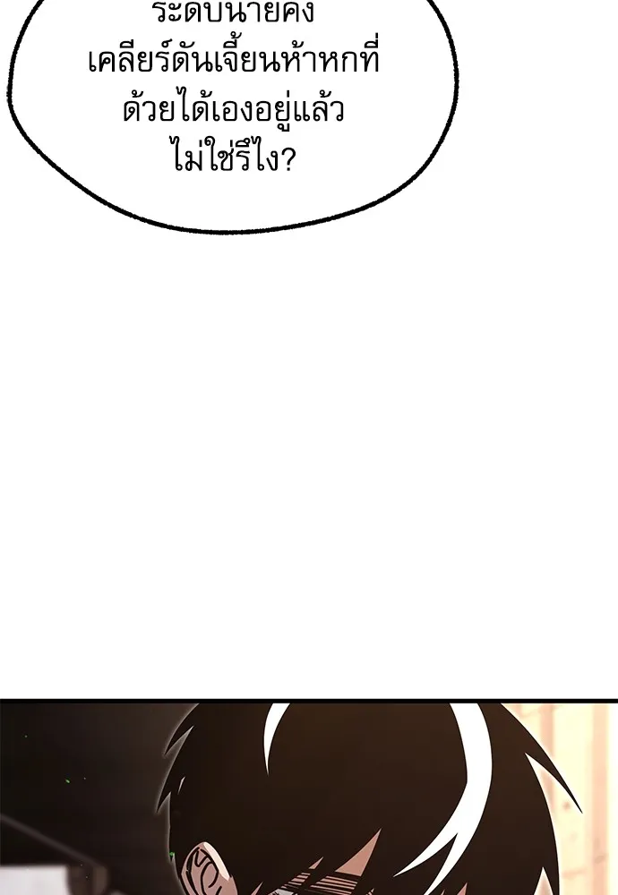 หน้า 97