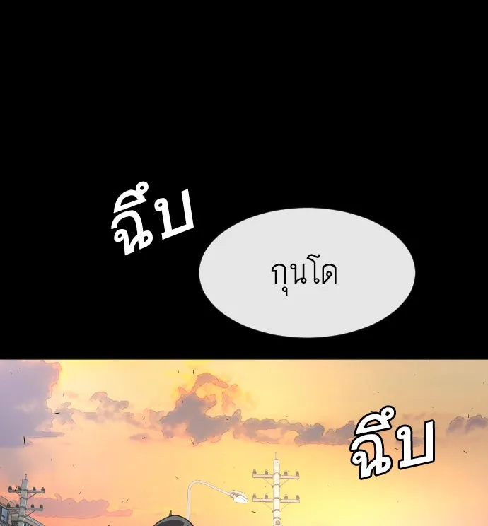 หน้า 73