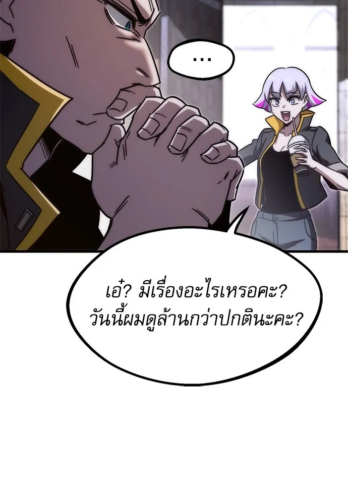 หน้า 158
