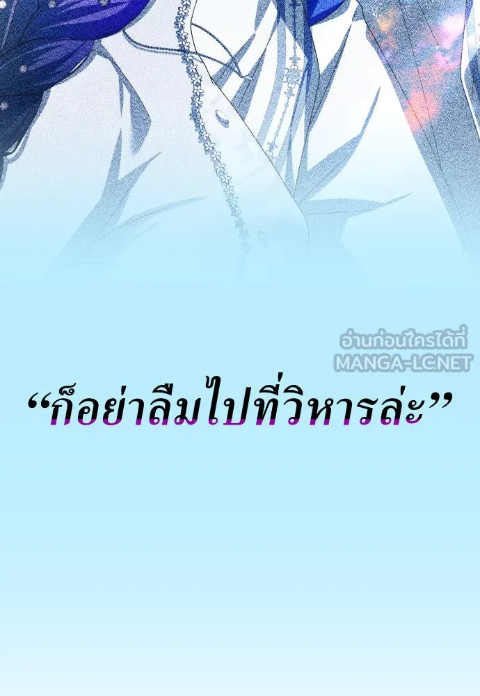 หน้า 141