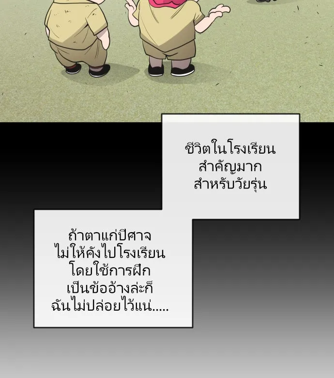 หน้า 110