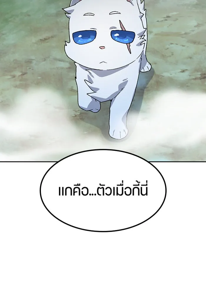 หน้า 122