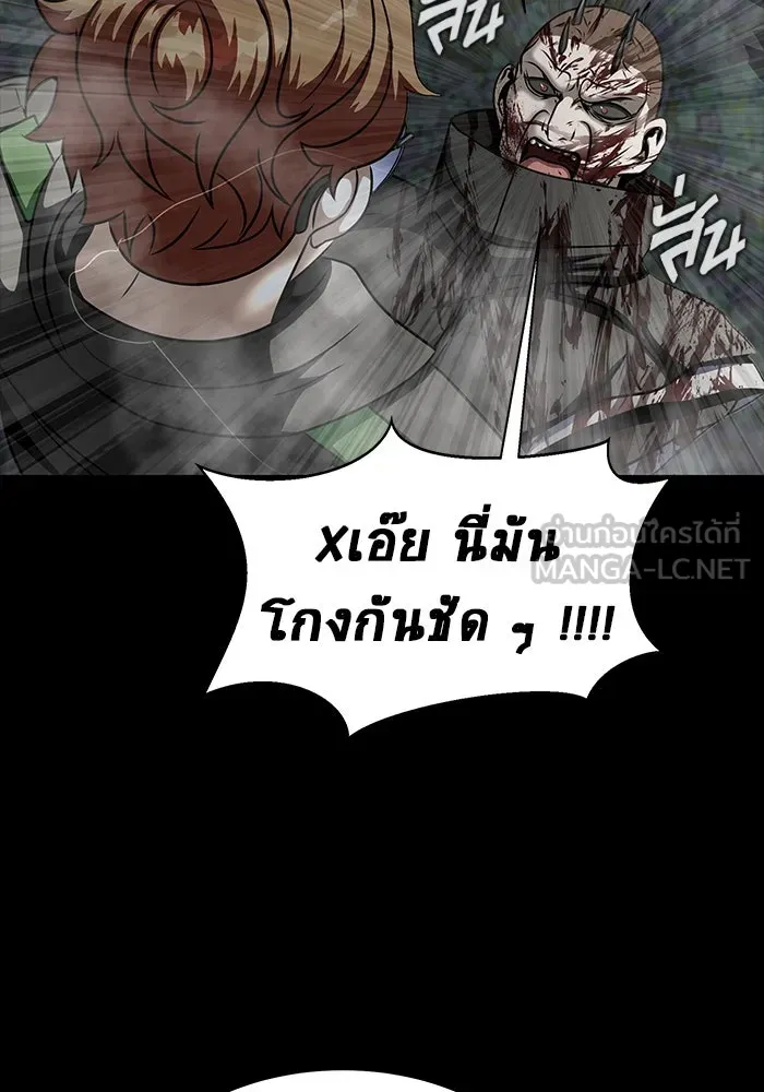 หน้า 144