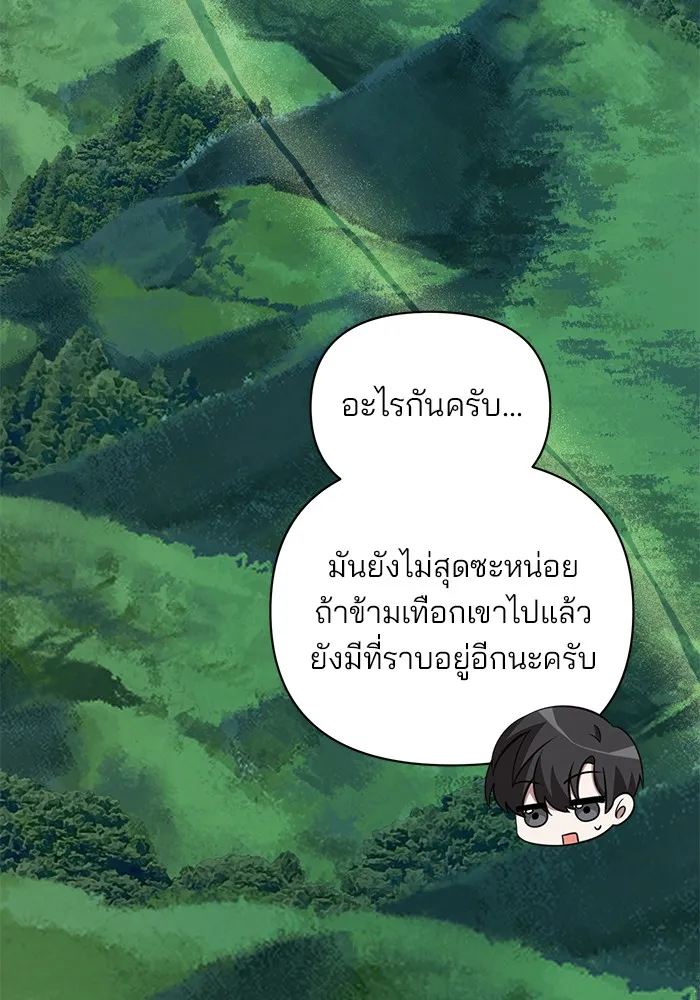 หน้า 163