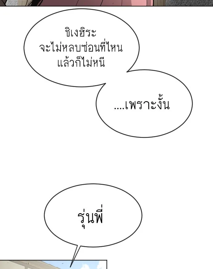 หน้า 70