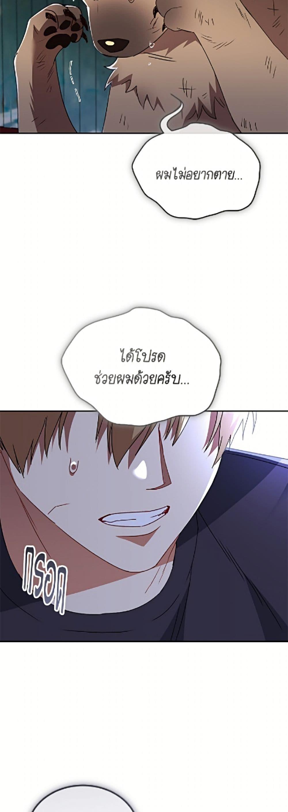 หน้า 49