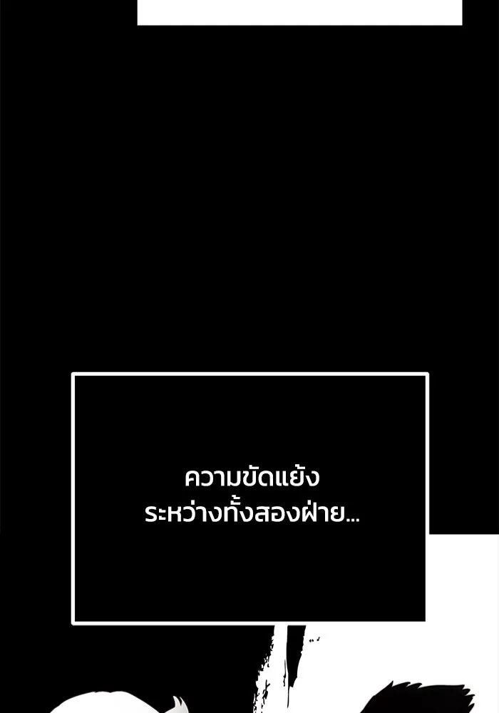 หน้า 104