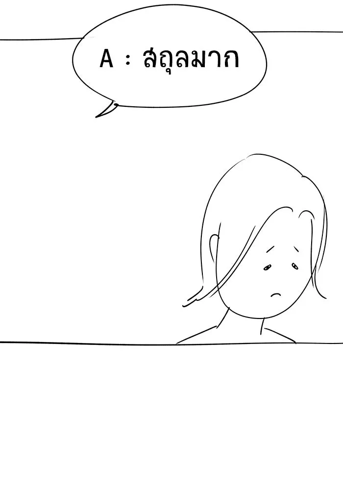 หน้า 91