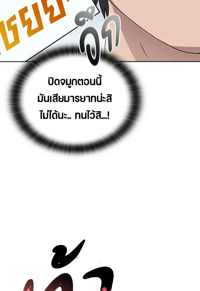 หน้า 152