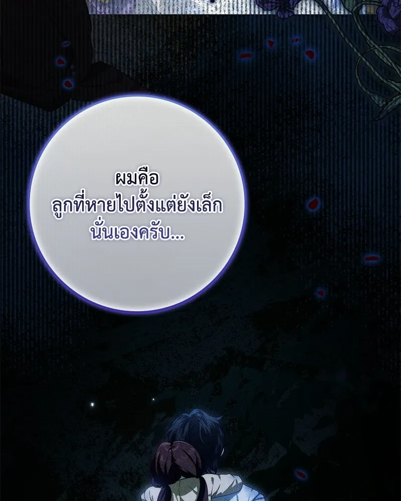 หน้า 107
