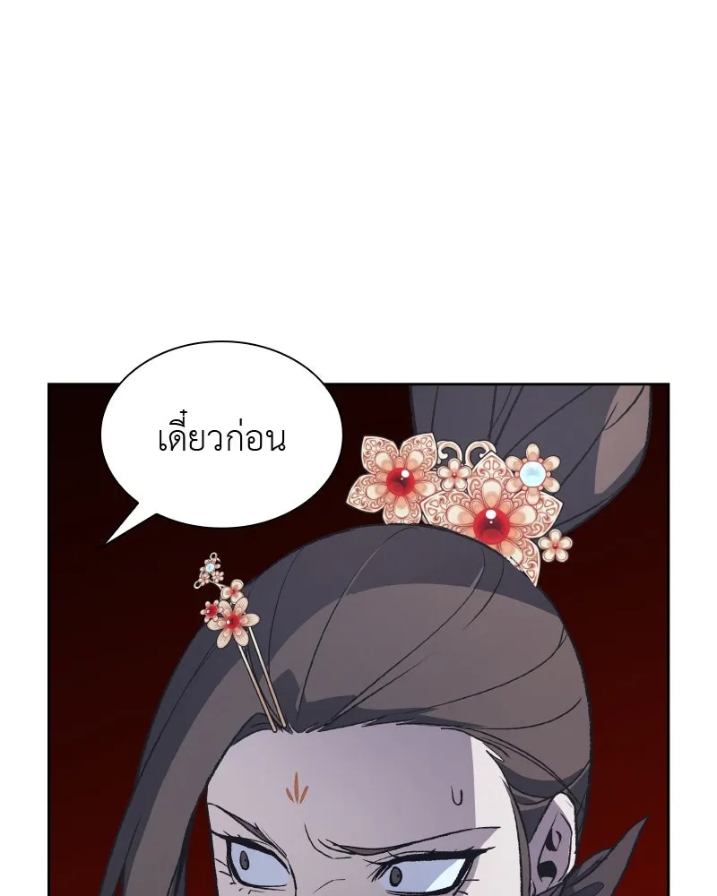 หน้า 169